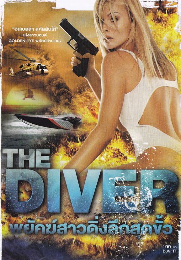 ดูหนังออนไลน์ The Diver (2013) พยัคฆ์สาวดิ่งลึกสุดขั้ว