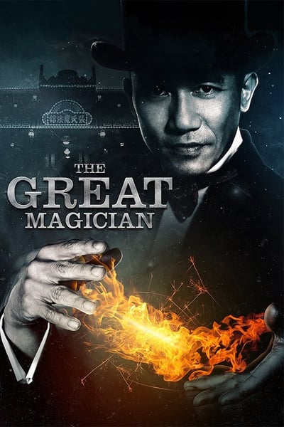 ดูหนังออนไลน์ The Great Magician (2012) ยอดพยัคฆ์ นักมายากล