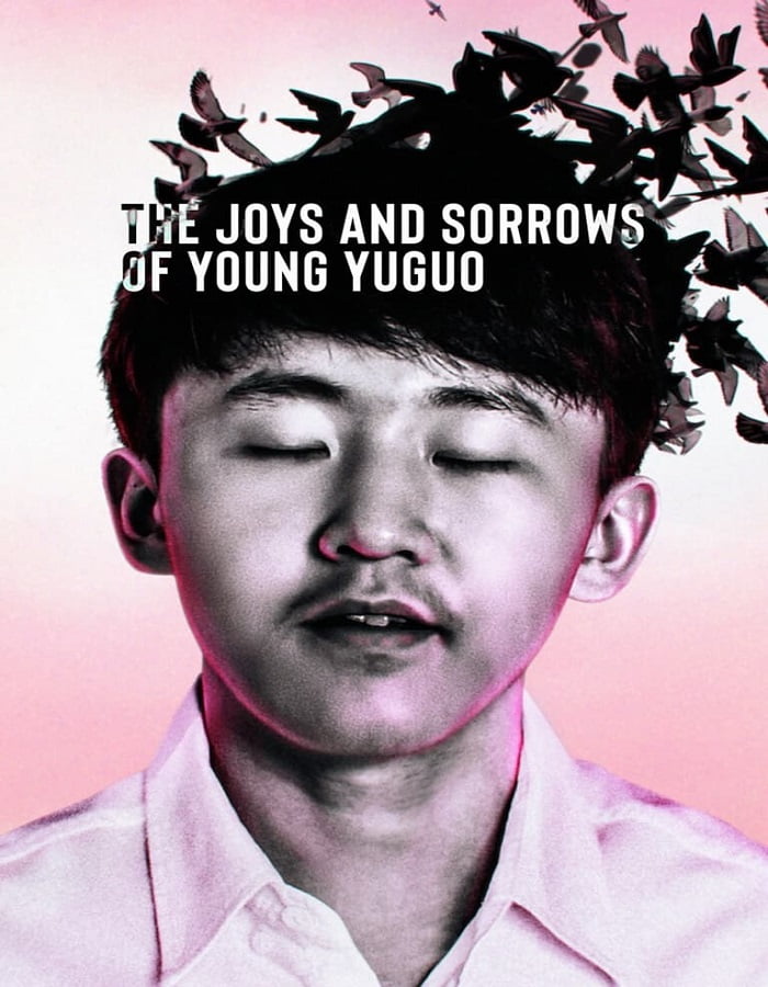 ดูหนัง The Joys and Sorrows of Young Yuguo (2022)