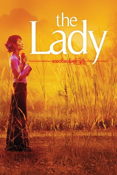 ดูหนังออนไลน์ฟรี The Lady (2011) อองซานซูจี ผู้หญิงท้าอำนาจ