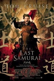 ดูหนังออนไลน์ฟรี The Last Samurai (2003) มหาบุรุษซามูไร