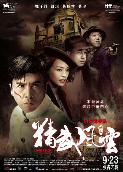 ดูหนังออนไลน์ The Legend of Chen Zhen (2010) เฉินเจินหน้ากากฮีโร่