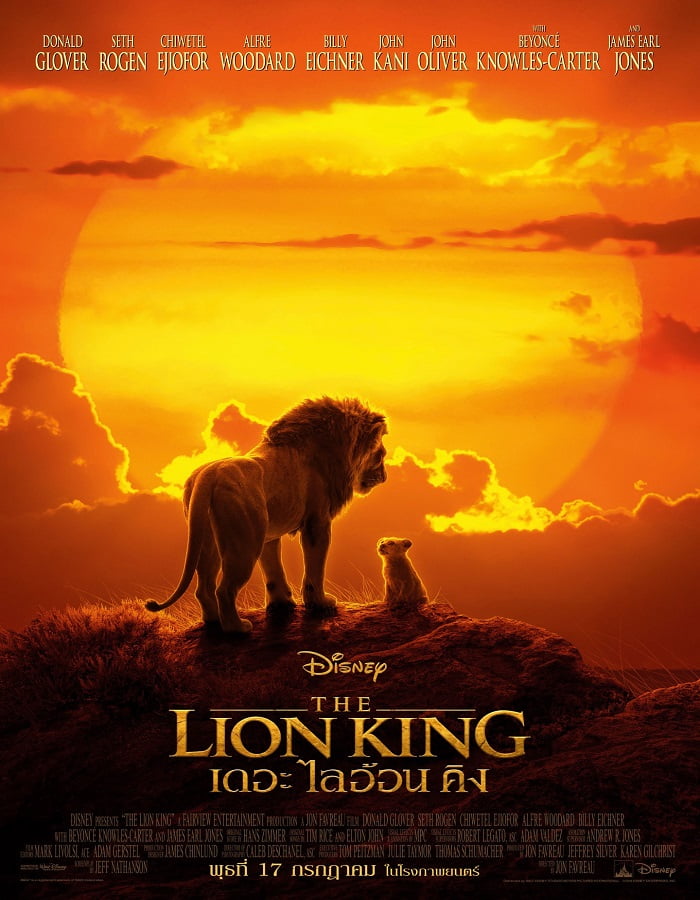 ดูหนัง The Lion King (2019) เดอะ ไลอ้อน คิง