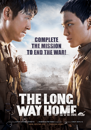 ดูหนังออนไลน์ The Long Way Home หนุ่มนักเด้า เอาแรง 2015