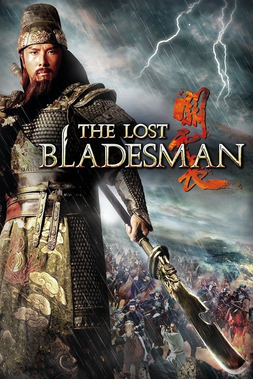 ดูหนังออนไลน์ The Lost Bladesman (2011) สามก๊ก เทพเจ้ากวนอู