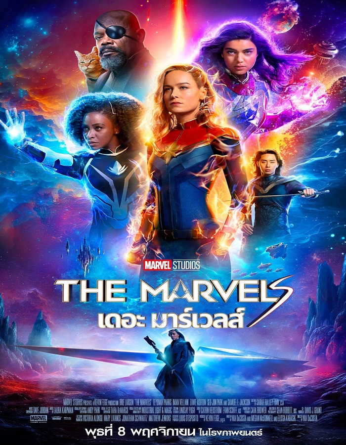 ดูหนัง The Marvels (2023) เดอะ มาร์เวลส์