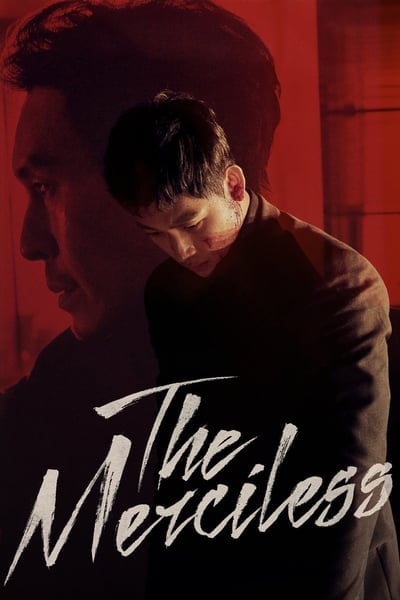 ดูหนังออนไลน์ฟรี The Merciless แก๊งค์ระห่ำ โหดทะลุพิกัด 2017