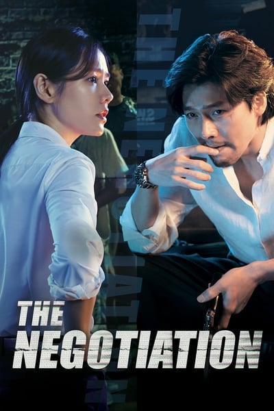 ดูหนัง The Negotiation (2018)