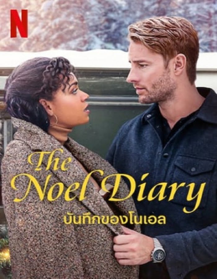 ดูหนัง The Noel Diary (2022) บันทึกของโนเอล