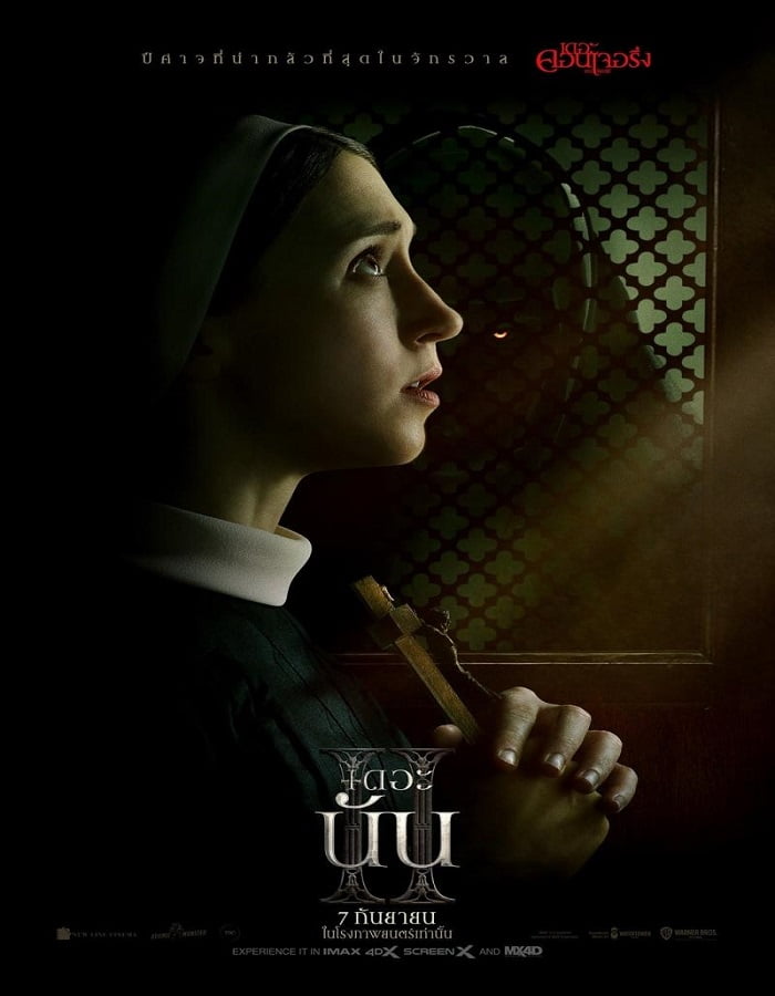 ดูหนังออนไลน์ The Nun 2 (2023) เดอะ นัน 2