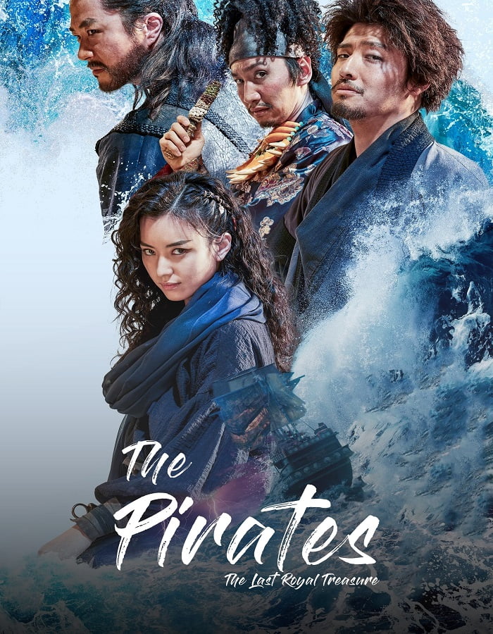 ดูหนัง The Pirates The Last Royal Treasure (2022) ศึกโจรสลัดชิงสมบัติราชวงศ์