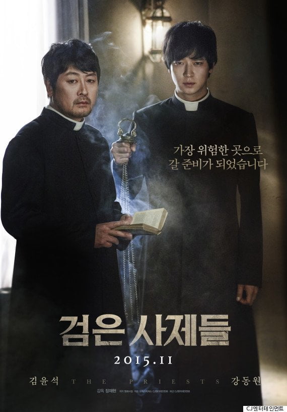 ดูหนังออนไลน์ The Priests (Geomeun sajedeul) (2015)