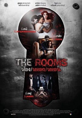 ดูหนังออนไลน์ The Rooms (2014) ห้อง หลอก หลอน