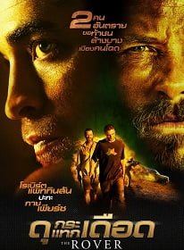 ดูหนังออนไลน์ The Rover (2014) ดุกระแทกเดือด