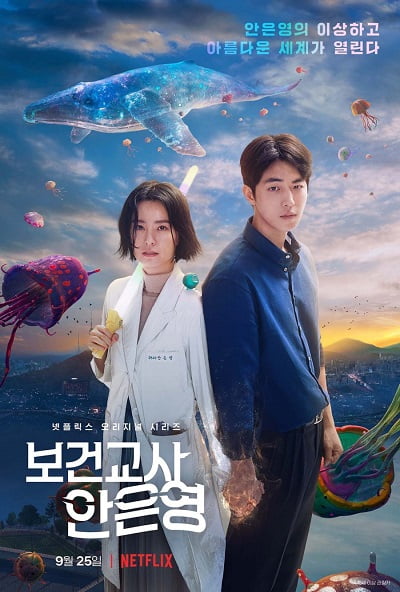 ดูหนังออนไลน์ The School Nurse Files (2020) ครูพยาบาลแปลก ปีศาจป่วน