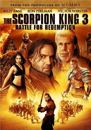 ดูหนังออนไลน์ฟรี The Scorpion King 3: Battle for Redemption สงคราม แค้นกู้บัลลังก์เดือด 2012