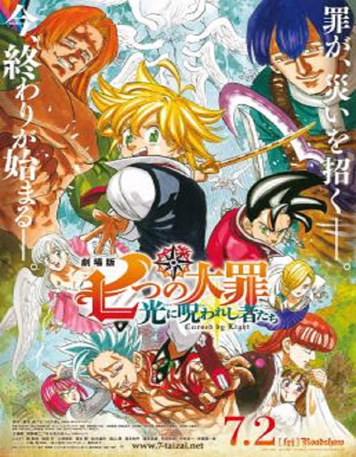 ดูหนัง The Seven Deadly Sins Cursed by Light (2021) ศึกตํานาน 7 อัศวิน สาปแห่งแสง