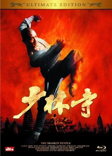 ดูหนังออนไลน์ The Shaolin Temple (1982) เสี่ยวลิ้มยี่