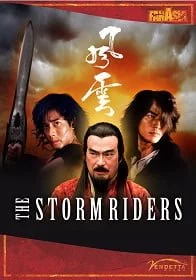 ดูหนังออนไลน์ The Storm Riders (1998) ฟงอวิ๋น ขี่พายุทะลุฟ้า ภาค1