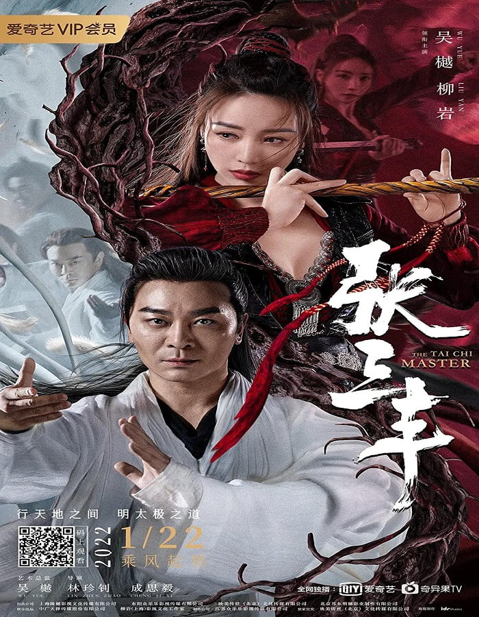 ดูหนังออนไลน์ The Tai Chi Master (2022) ปรมาจารย์จางซานเฟิง