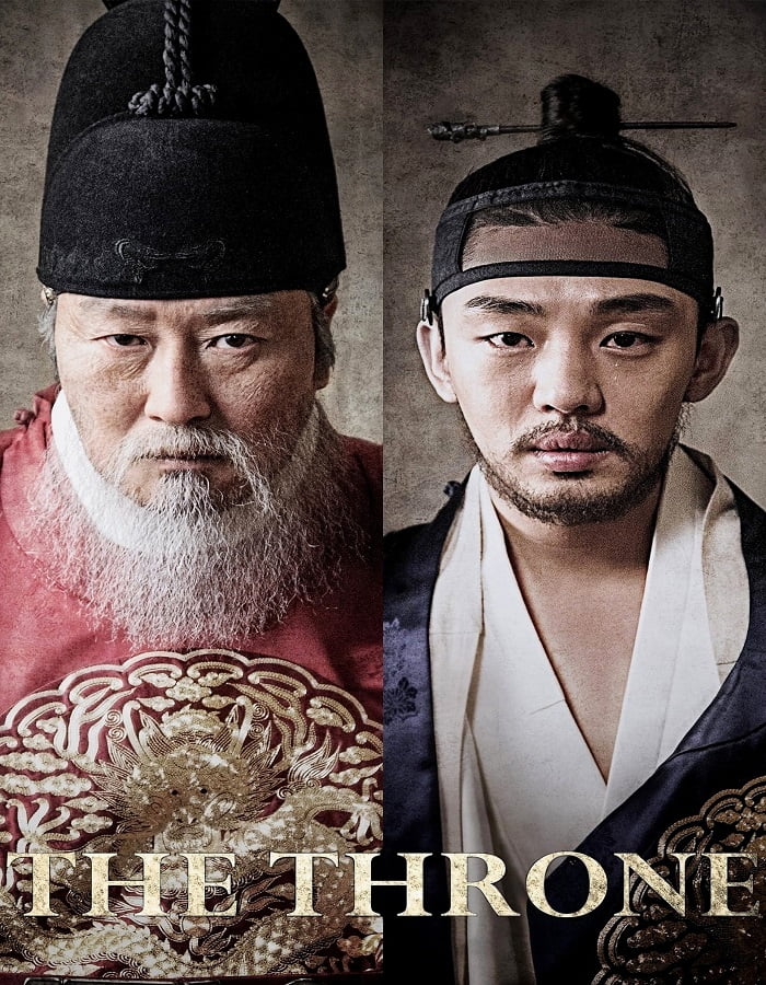 ดูหนังออนไลน์ฟรี The Throne (2015) ซาโต รัชทายาทไร้บัลลังก์