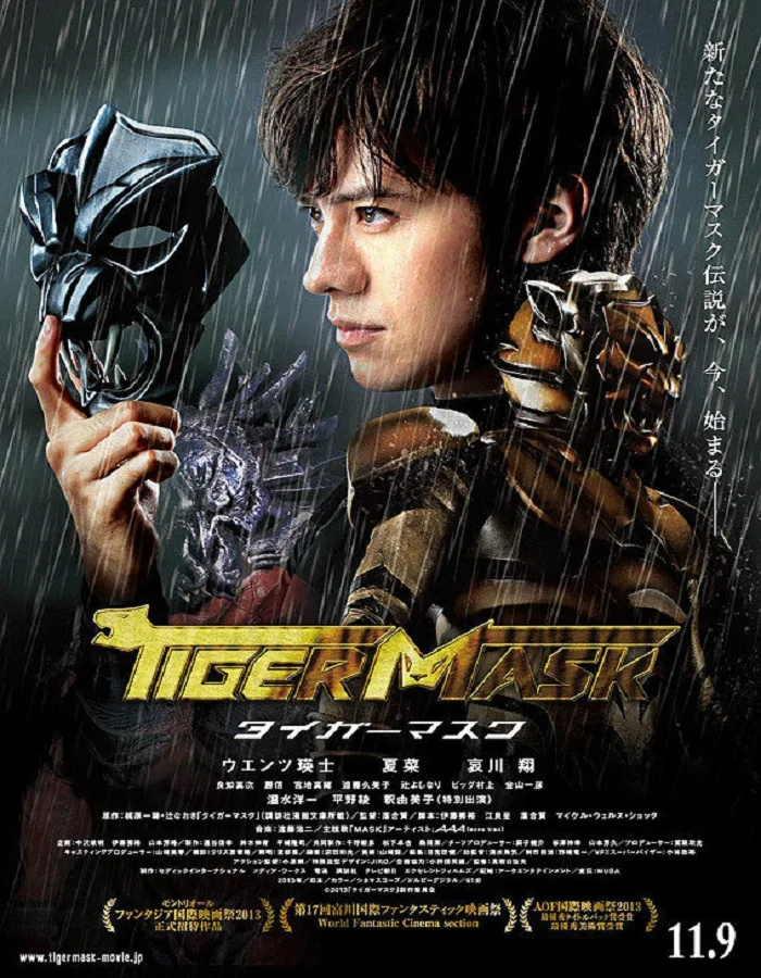 ดูหนังออนไลน์ฟรี The Tiger Mask (2013) หน้ากากเสือ