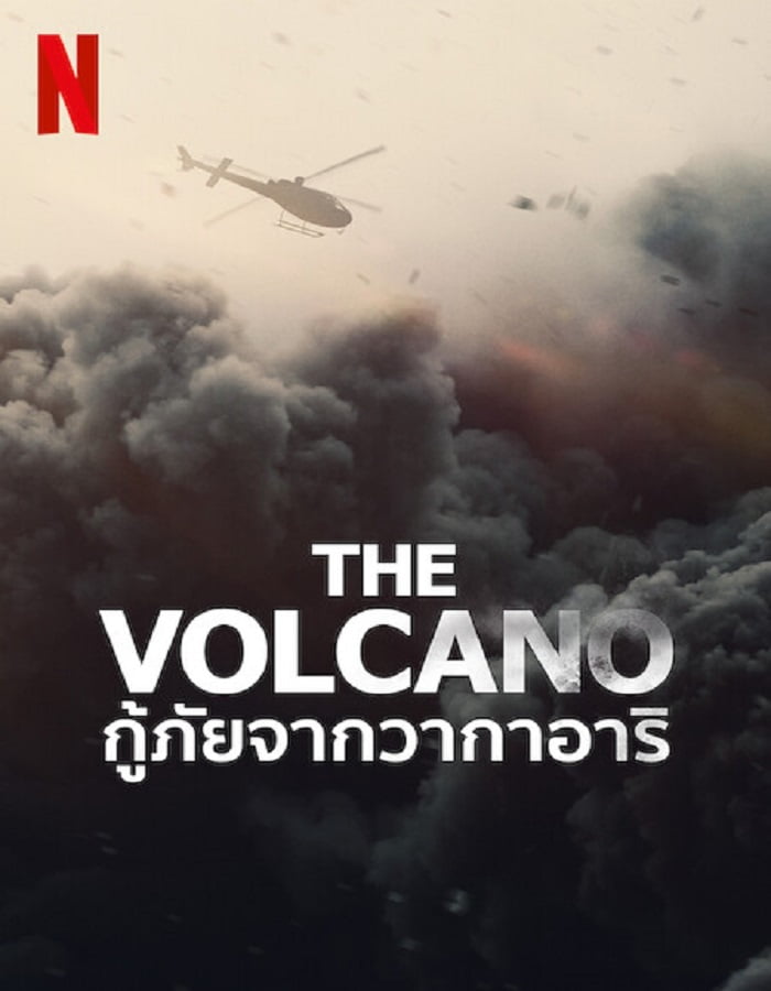 ดูหนังออนไลน์ The Volcano Rescue from Whakaari (2022) กู้ภัยจากวากาอาริ