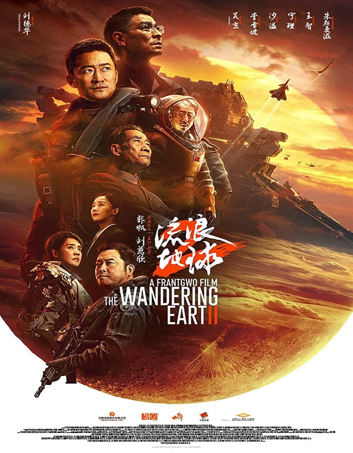 ดูหนัง The Wandering Earth 2 (2023) ปฏิบัติการฝ่าสุริยะ 2