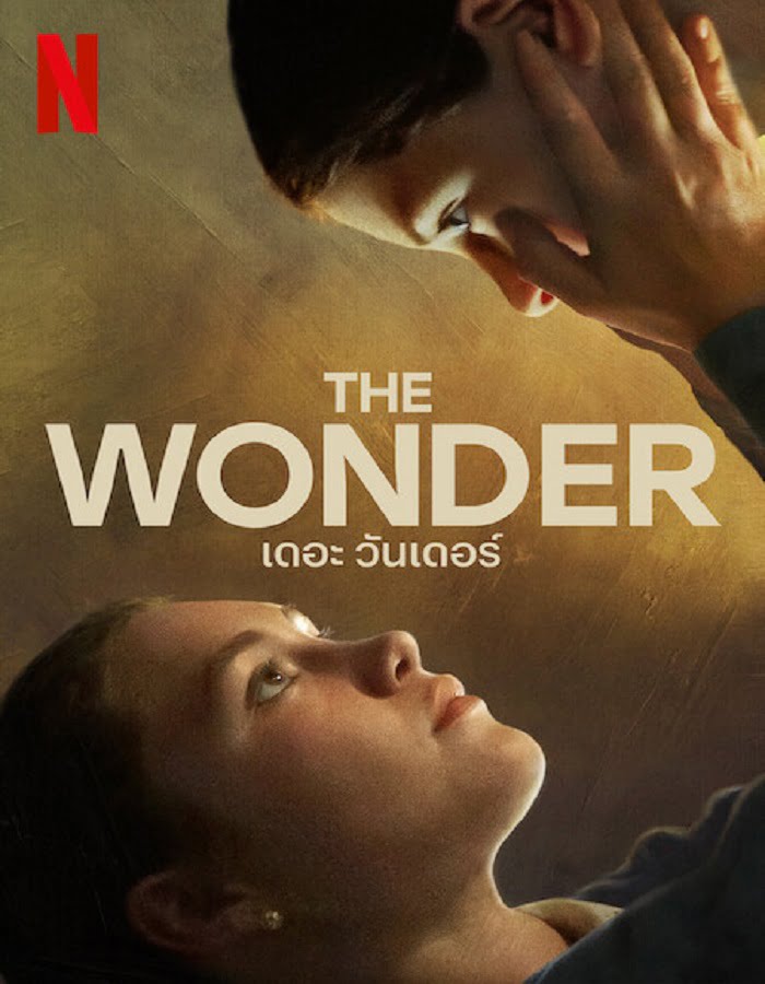 ดูหนังออนไลน์ The Wonder (2022) เดอะ วันเดอร์