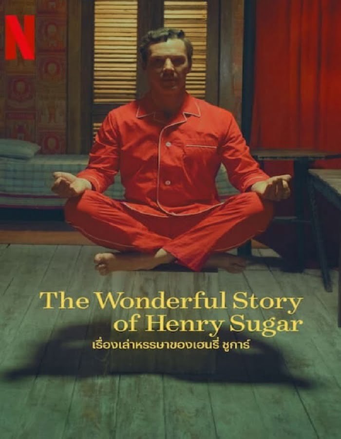 ดูหนัง The Wonderful Story Of Henry Sugar (2023) เรื่องเล่าหรรษาของเฮนรี่ ซูการ์