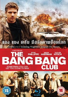 ดูหนังออนไลน์ฟรี The Bang Bang Club (2010) แบง แบง คลับ มือจับภาพช็อคโลก