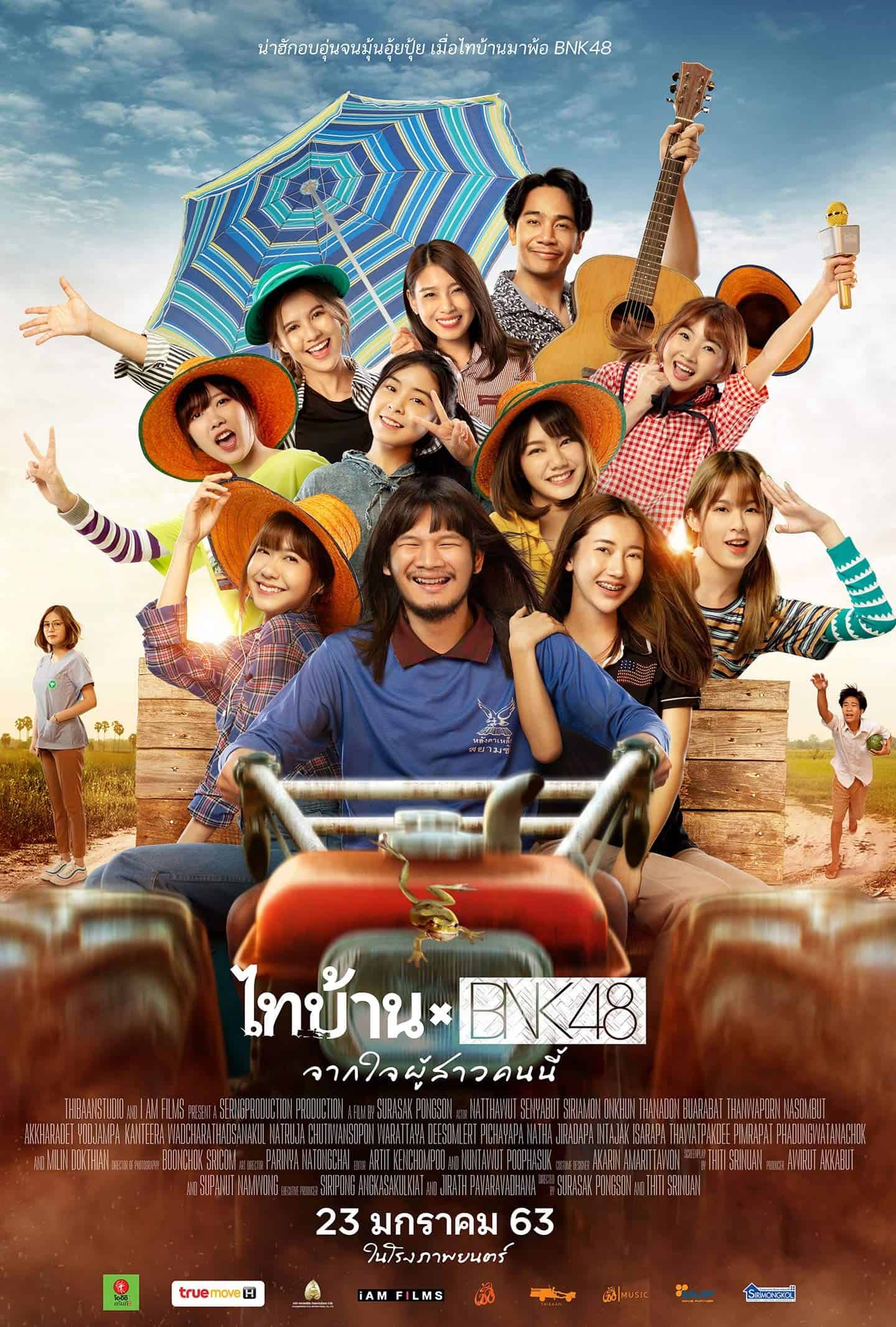 ดูหนังออนไลน์ Thi-Baan x BNK (2020) ไทบ้าน x BNK48 จากใจผู้สาวคนนี้