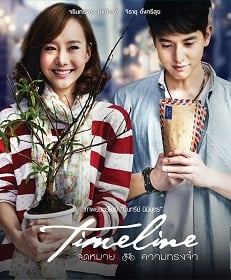 ดูหนังออนไลน์ Timeline (2013) จดหมาย ความทรงจำ