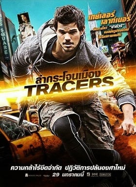 ดูหนังออนไลน์ Tracers (2015) เทรเซอร์ ล่ากระโจนเมือง