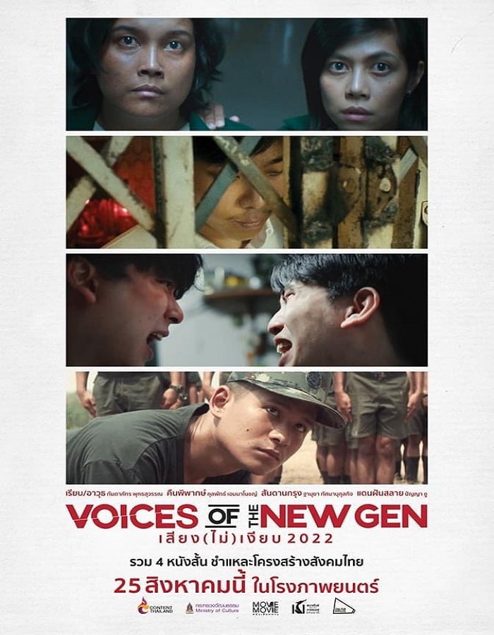 ดูหนัง Voices of the New Gen (2022) เสียง (ไม่) เงียบ 2022