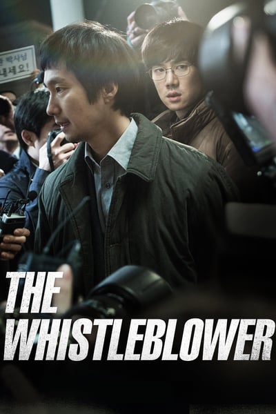 ดูหนังออนไลน์ฟรี Whistle Blower (2014)