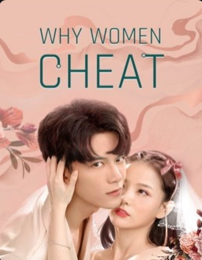 ดูหนัง Why Women Cheat (2021) ตำนานรักเจ้าชายจำศีล