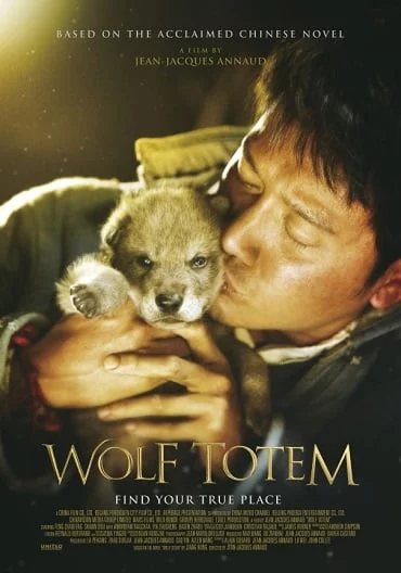 ดูหนังออนไลน์ฟรี Wolf Totem (2015) เพื่อนรักหมาป่าสุดขอบโลก