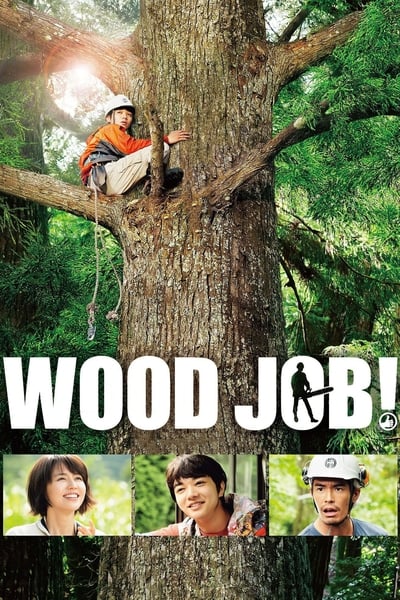 ดูหนังออนไลน์ฟรี Wood Job! (Wood Job!- Kamusari nânâ Nichijô) (2014)