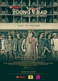 ดูหนังออนไลน์ฟรี Young Bao The Movie (2013) ยังบาว เดอะมูฟวี่