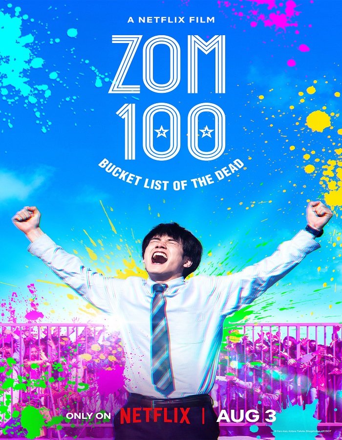 ดูหนัง Zom 100 Bucket List of Dead (2023) ซอม 100 100 สิ่งที่อยากทำก่อนจะเป็นซอมบี้