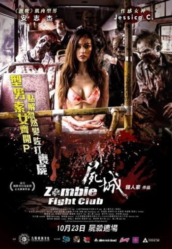 ดูหนังออนไลน์ Zombie Fight Club (2014) ซอมบี้ไฟล์ทคลับ ซอมบี้โหด คนโคตรเหี้ยม