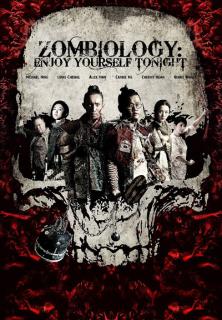 ดูหนัง Zombiology: Enjoy Yourself Tonight (2017) ซอมบี้ อย่าให้ผีมากัด