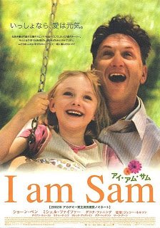 ดูหนังออนไลน์ I Am Sam (2001) สุภาพบุรุษปัญญานิ่ม