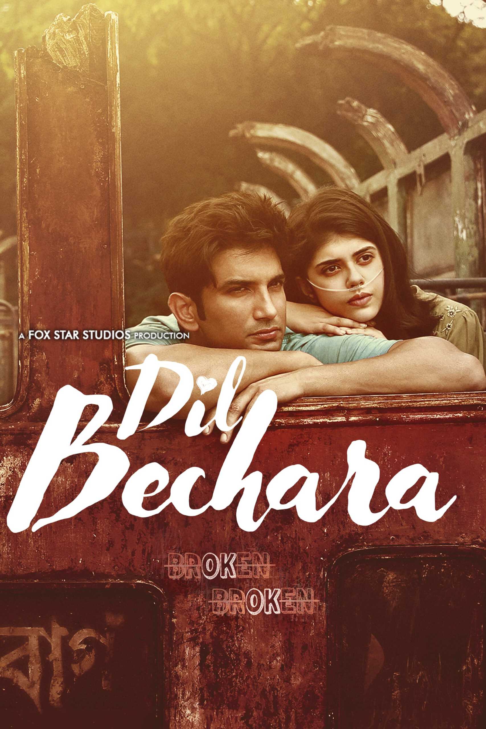 ดูหนัง Dil Bechara (2020) ดิล เบชาร่า