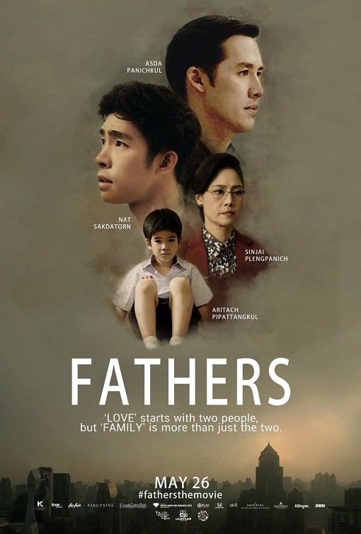 ดูหนังออนไลน์ ฟาเธอร์ส (2016) Fathers