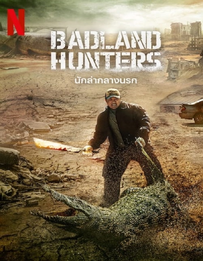 ดูหนัง Badland Hunters (2024) นักล่ากลางนรก