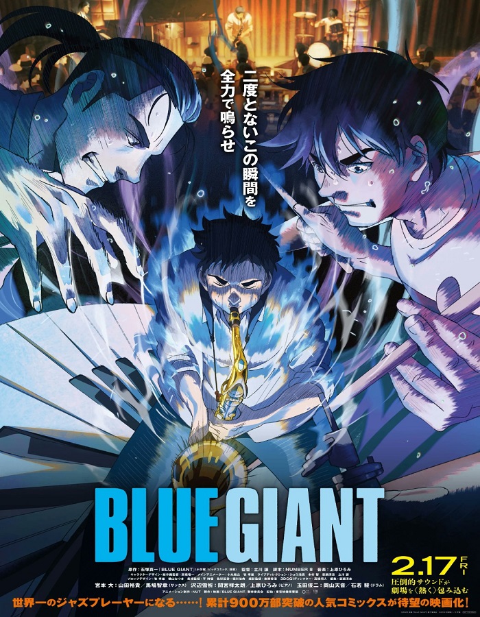 ดูหนัง Blue Giant (2023) เป่าฝันให้เต็มฟ้า