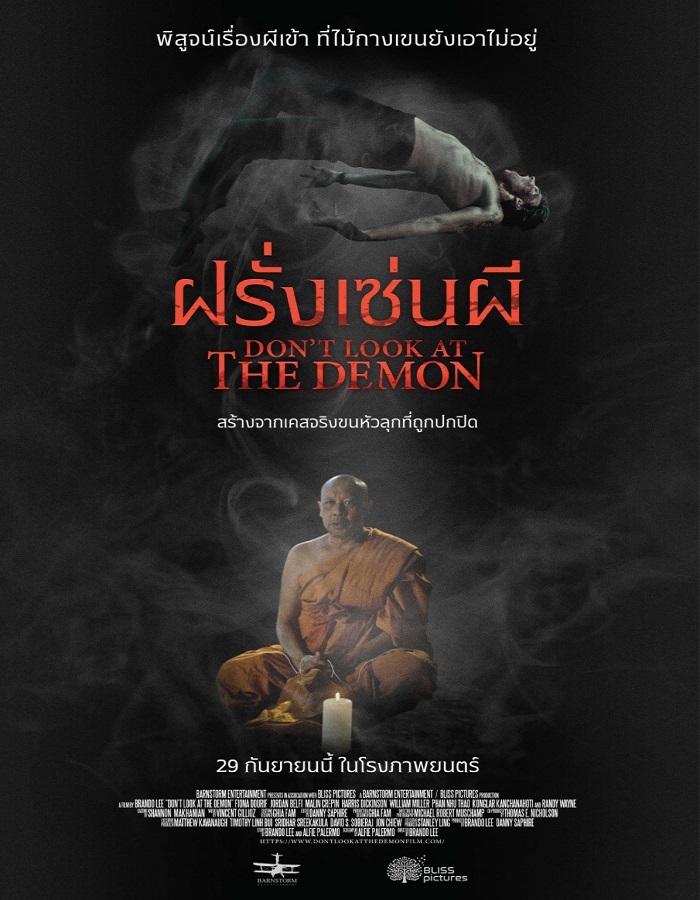 ดูหนังออนไลน์ Don t Look at the Demon (2022) ฝรั่งเซ่นผี